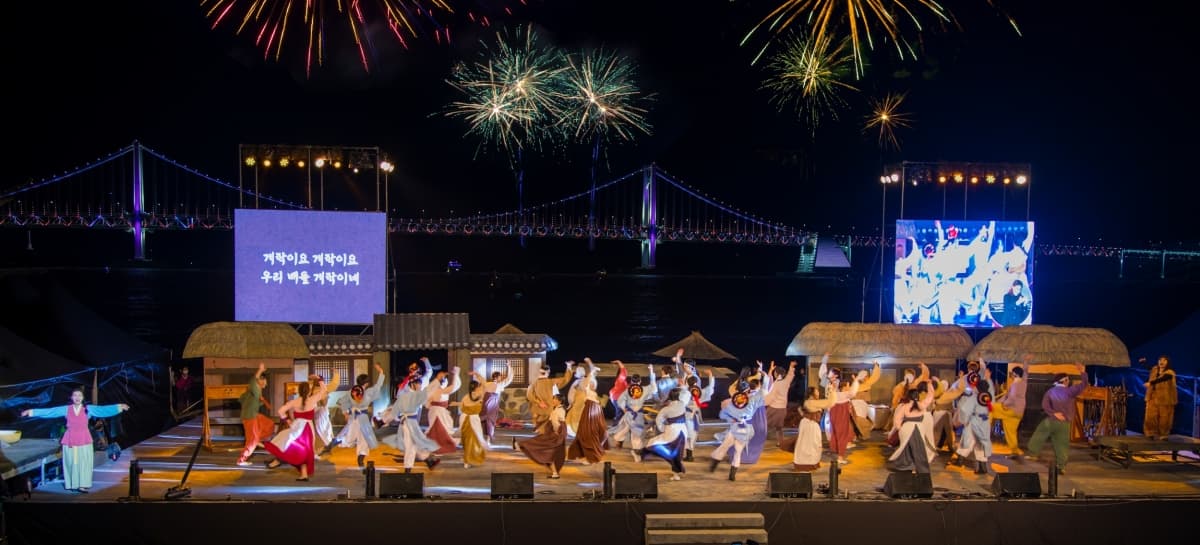 광안리 대방어축제 사진 1