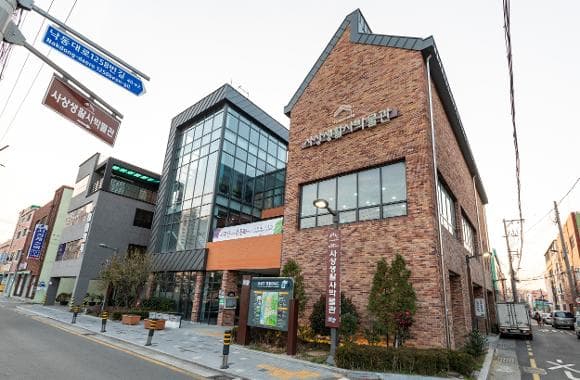 사상생활사박물관 사진 2
