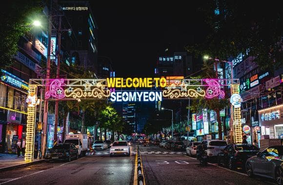 서면 빛축제 사진 2
